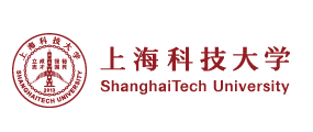 上海科技大学