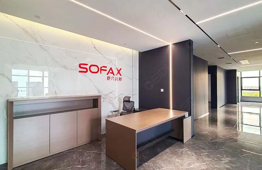 SOFAX舒凡克斯智能家居体验/性能检测&办公中心 