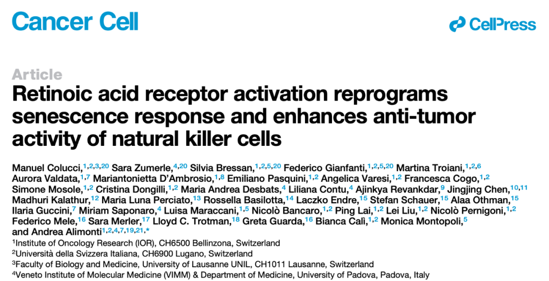 Cancer Cell：激活维A酸受体，可重编程衰老反应，增强NK细胞抗肿瘤活性
